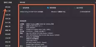 ͼ�ɹ���������̳���ô����-ͼ�ɹ���������̳���η���