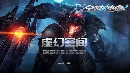 ����˫�����䡶ȫ��ʹ��3��ȫ����ս��ÿռ�