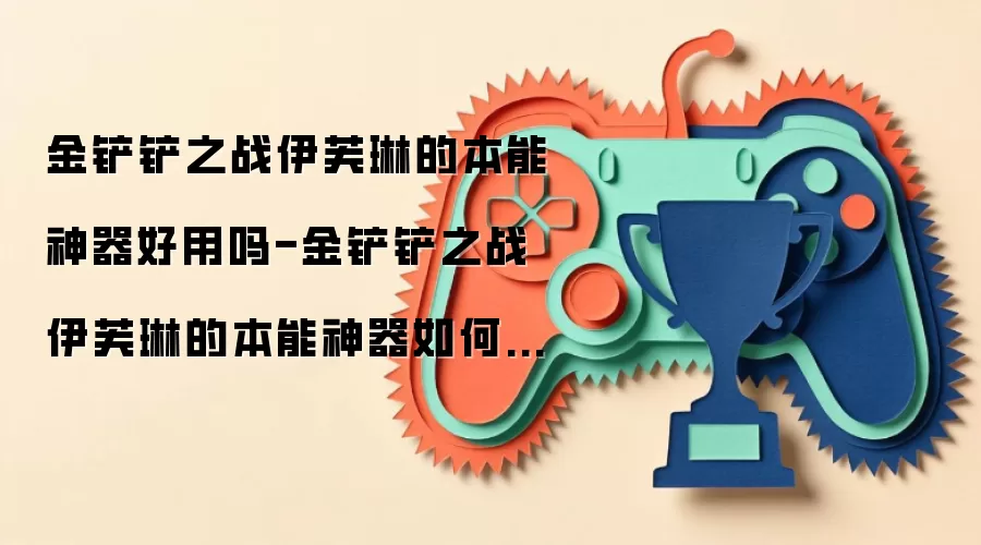 �����֮ս��ܽ�յı�������������-�����֮ս��ܽ�յı��������������