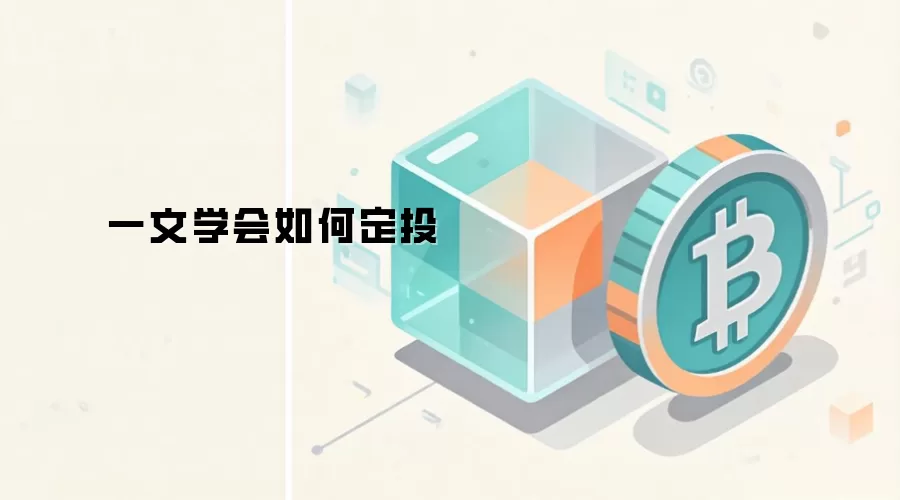 һ��ѧ����ζ�Ͷ