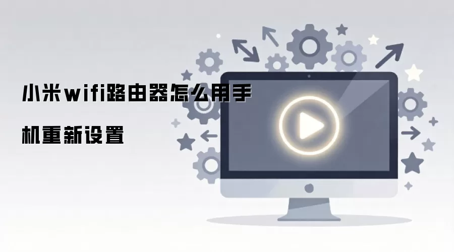 С��wifi·������ô���ֻ���������