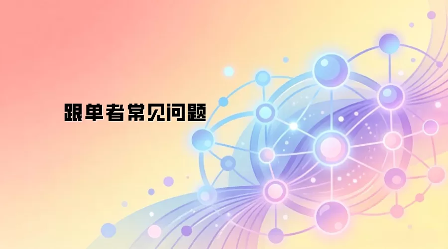 �����߳�������