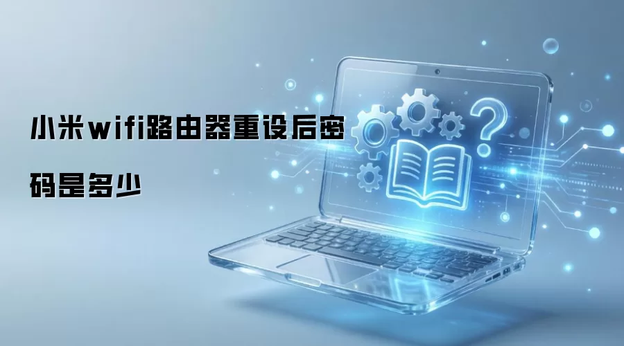 С��wifi·��������������Ƕ���