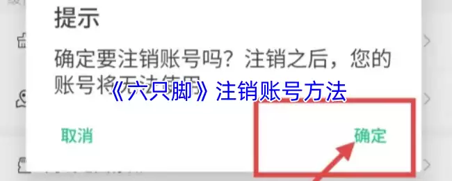 ��ֻ��app��ôע��-��ֻ��ע���˺ŷ���