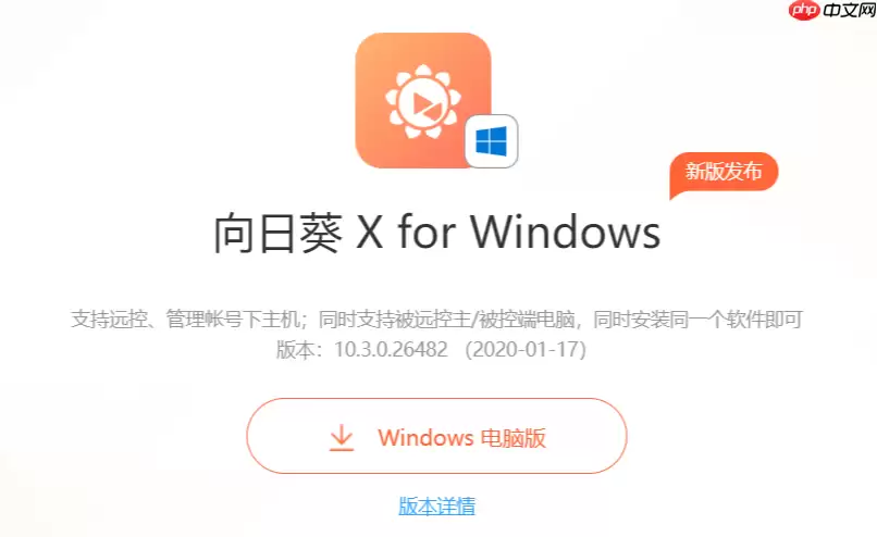 ���տ���ҳ��������˵��_���տ�Զ�̿������߷���ָ��
