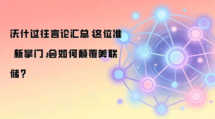 ��ʲ�������ۻ��ܣ���λ׼�������š�����ε߸���������