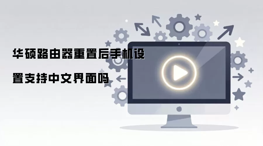 ��˶·�������ú��ֻ�����֧�����Ľ�����