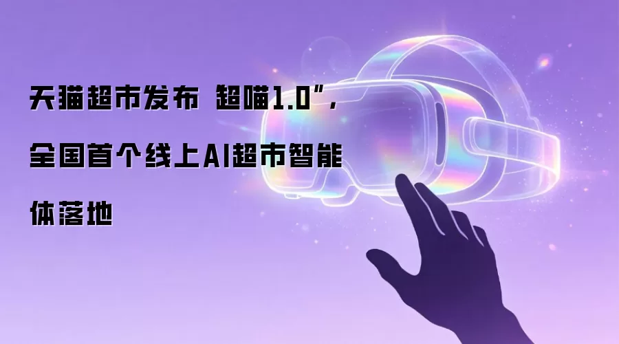 ��è���з���������1.0����ȫ���׸�����AI�������������