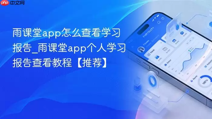 �����app��ô�鿴ѧϰ����_�����app����ѧϰ����鿴�̡̳��Ƽ���