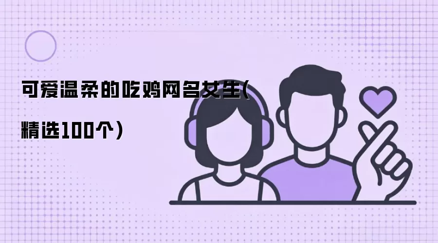 �ɰ�����ĳԼ�����Ů��(��ѡ100��)