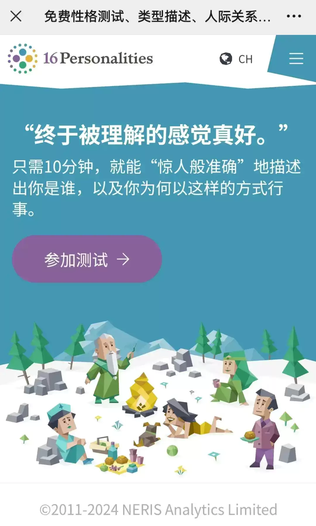 sbti�˸������ʲô