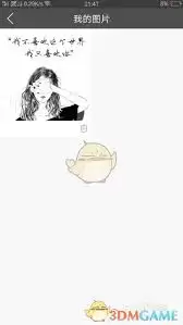 ��ֽ�������ղ�ͼƬ