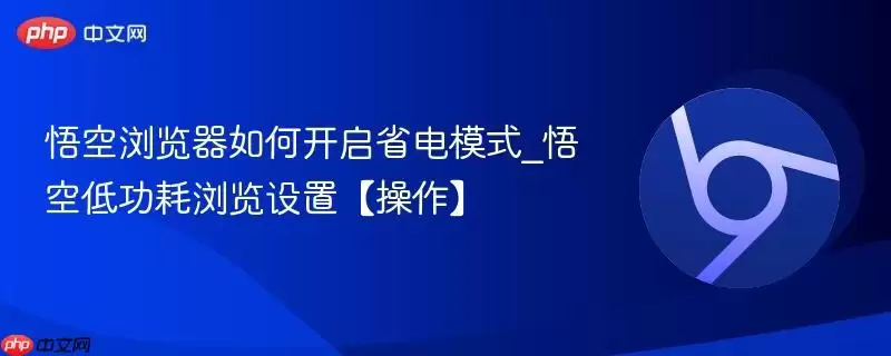 ����������ο���ʡ��ģʽ_��յ͹���������á�������