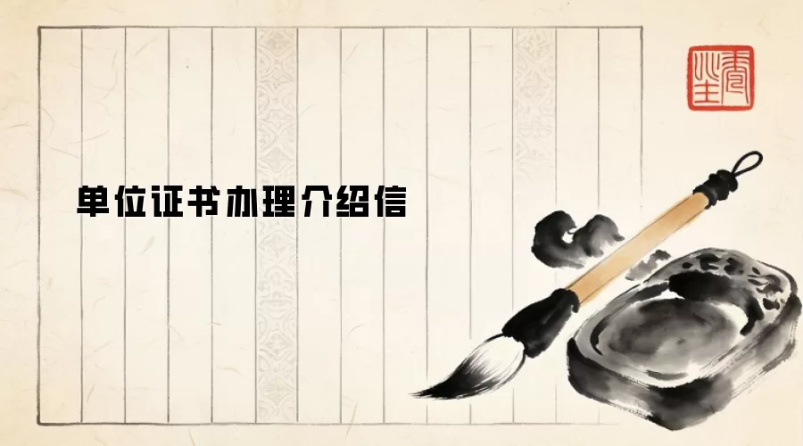 ��λ֤�����������