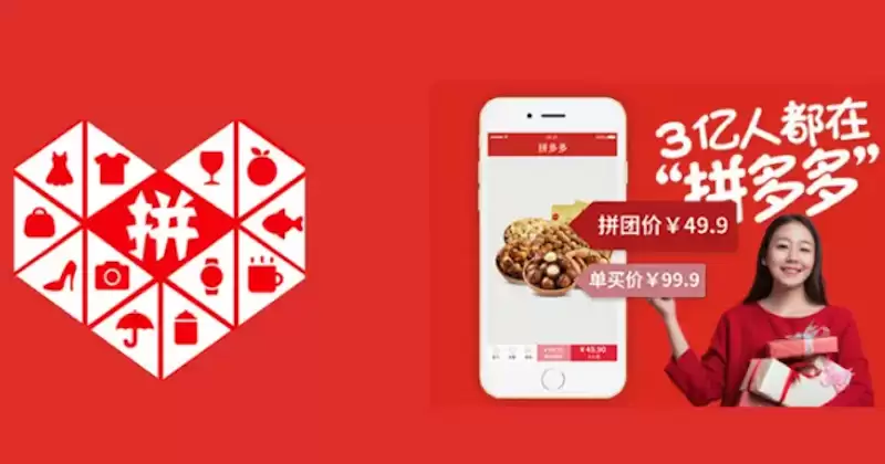 ƴ���ٷ������ҳ�� ƴ���������԰����ҳ��