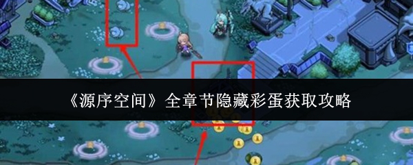 ��Դ��ռ䡷ȫ�½����زʵ���ȡ����