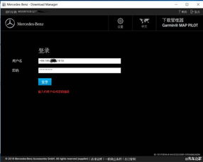 ����ҵ�����֮����ҳ���¼���