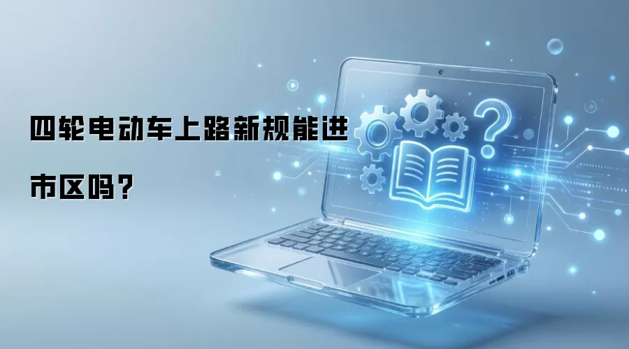 ���ֵ綯����·�¹��ܽ�������