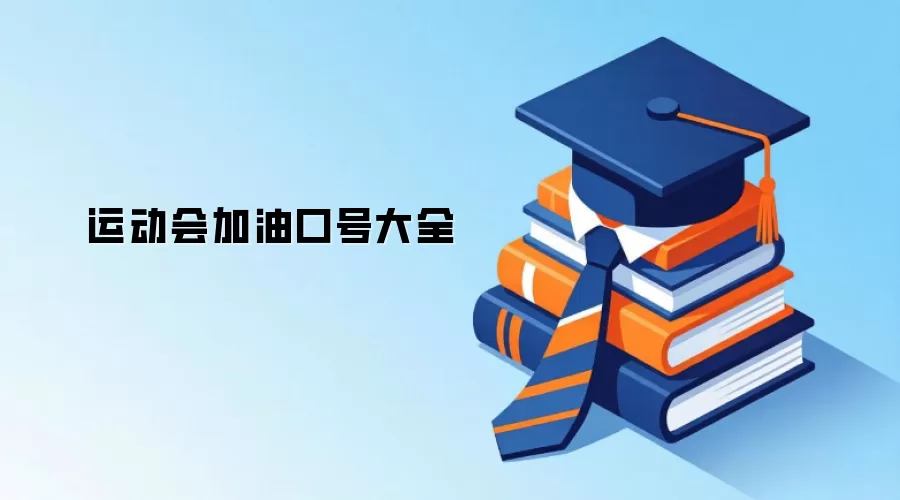 �˶�����ͿںŴ�ȫ