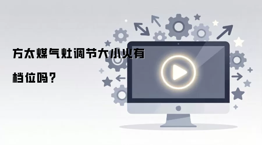 ��̫ú������ڴ�С���е�λ��