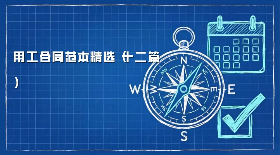 �ù���ͬ������ѡ��ʮ��ƪ��