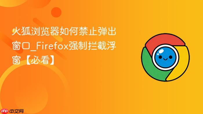 ����������ν�ֹ��������