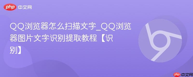 QQ�������ôɨ������