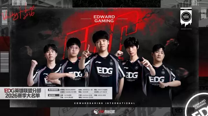 �����ع�Ȳ���EDG��LPL���������ܣ���������������˿ŭ��