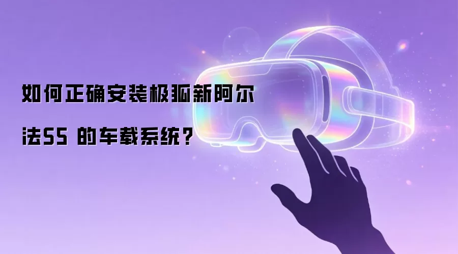 �����ȷ��װ�����°�����S5 �ĳ���ϵͳ?