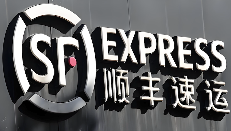 ˳�ᵥ�Ų�ѯ��ҳ��� ˳���ݹ������߲�ѯ��ַ