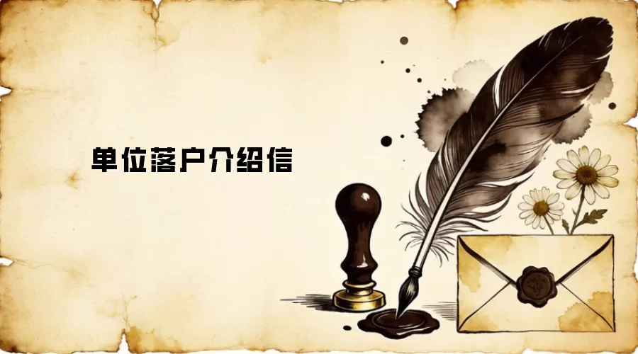 ��λ�仧������