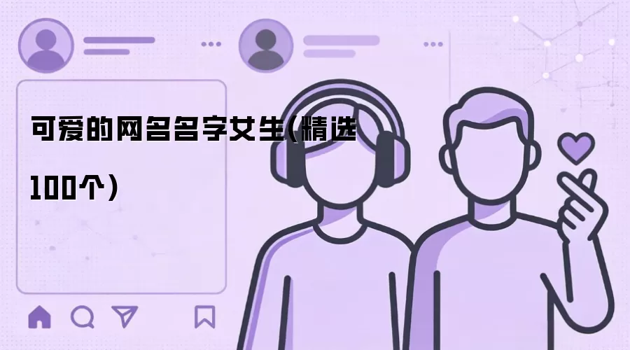 �ɰ�����������Ů��(��ѡ100��)