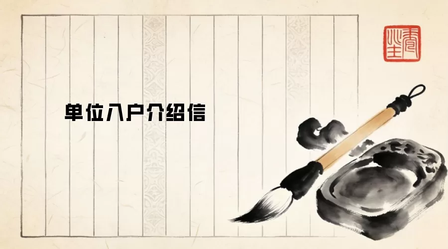 ��λ�뻧������