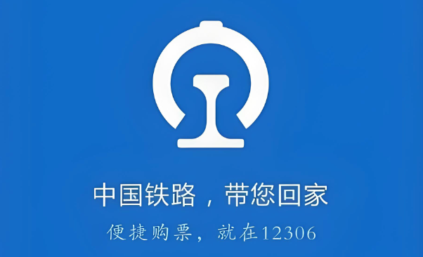 ��·12306��ô�û��ֶһ���Ʊ ��·12306���ֶһ���Ʊ������ָ�ϡ�