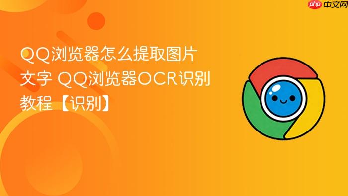 QQ�������ô��ȡͼƬ����