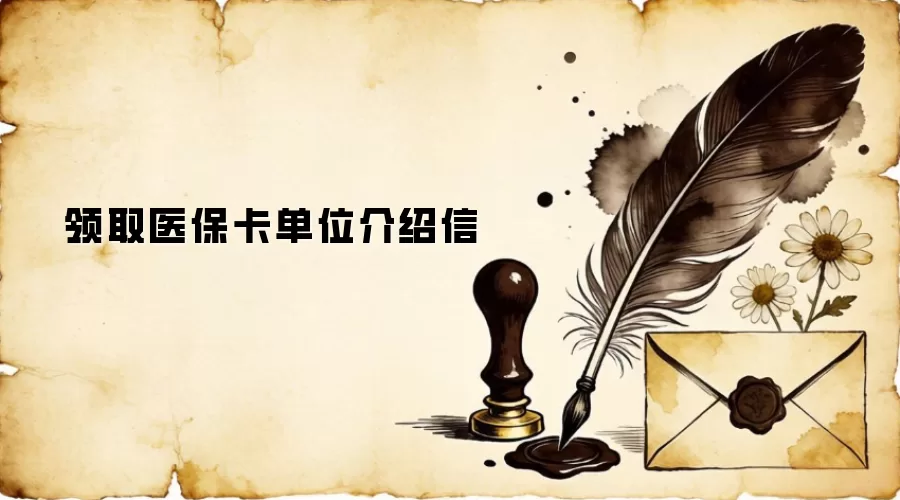 ��ȡҽ������λ������