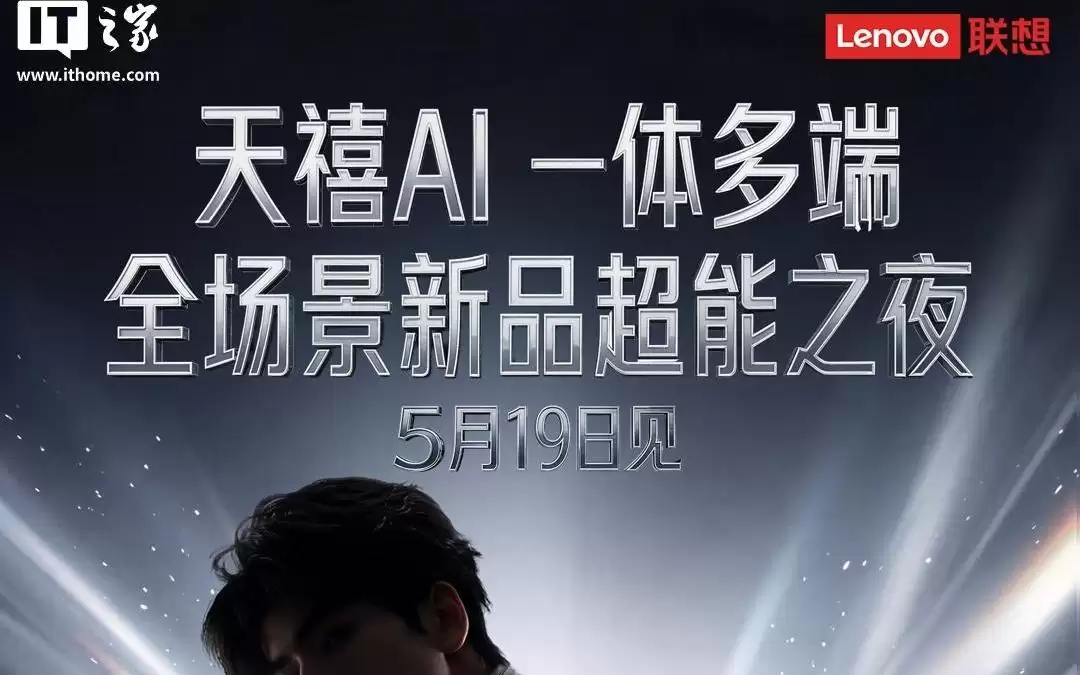 ����AIƽ��������Y900������11 & 13˫�ߴ��콢5�µǳ�