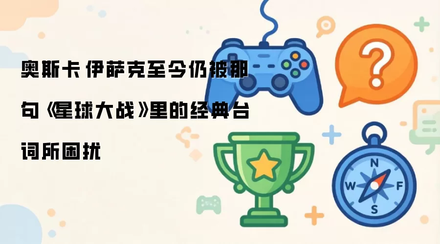 ��˹���������������Ա��Ǿ䡶�����ս����ľ���̨��������