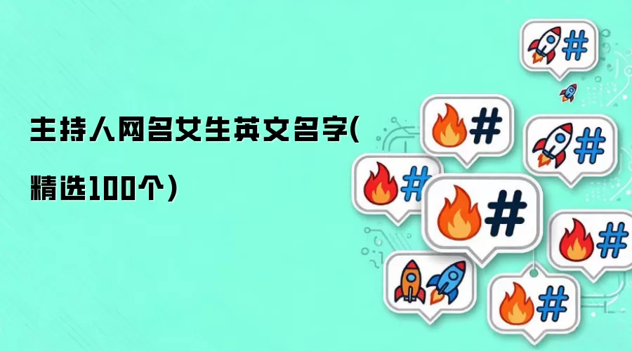 ����������Ů��Ӣ������(��ѡ100��)