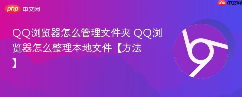 QQ�������ô�����ļ���