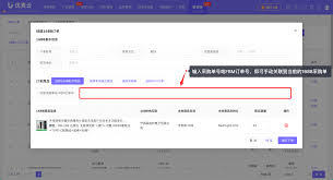 ��ν���1688�����ɹ���ҳ���