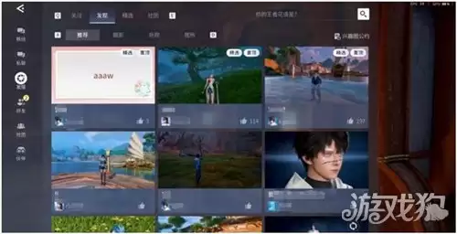 ������ҫ����������ʲô�� ����ϵͳ�淨����