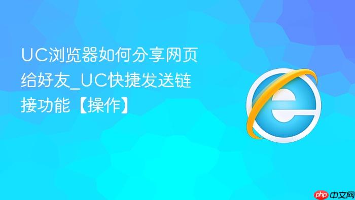 UC�������η�����ҳ������
