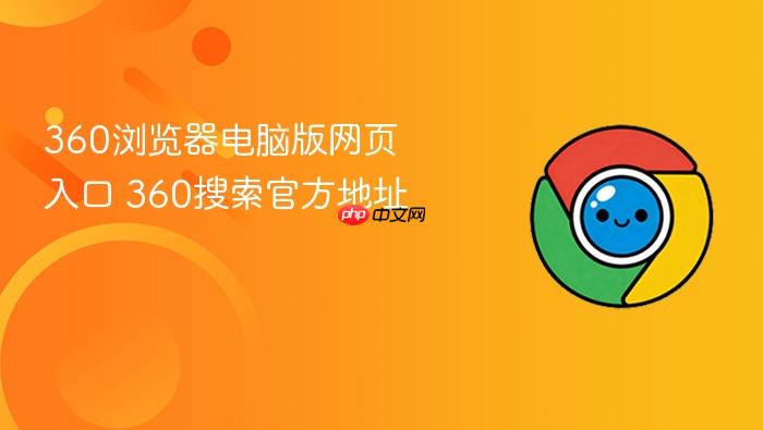 360��������԰���ҳ���