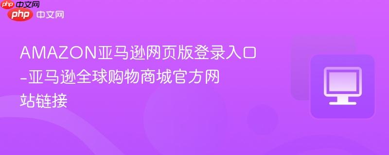 AMAZON����ѷ��ҳ���¼���