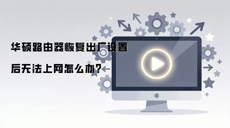 ��˶·�����ָ��������ú��޷�������ô�죿