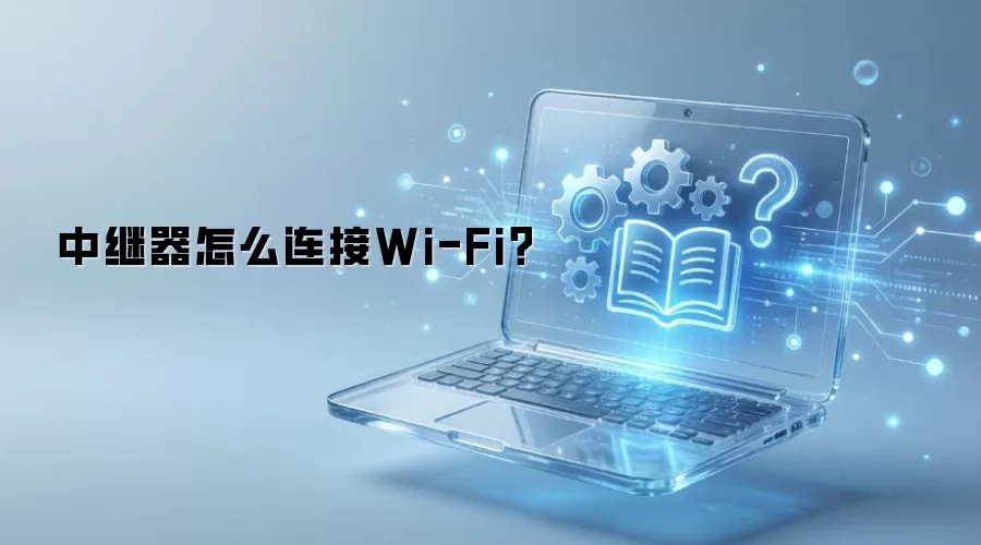 �м�����ô����Wi-Fi��
