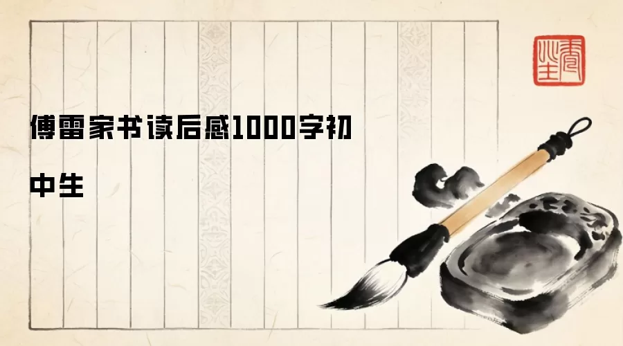 ���׼�������1000�ֳ�����