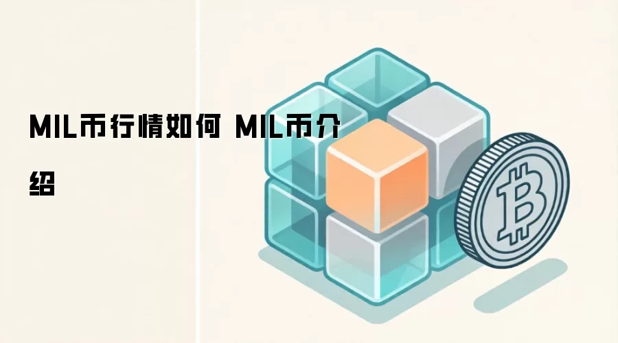 MIL��������� MIL�ҽ���