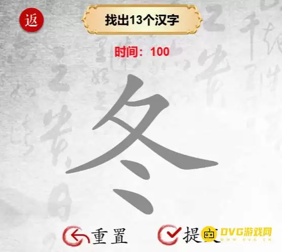 �������Ҳ繣�����ֶ���ô��-���ҳ�13������ͨ��ͼ�Ĺ���